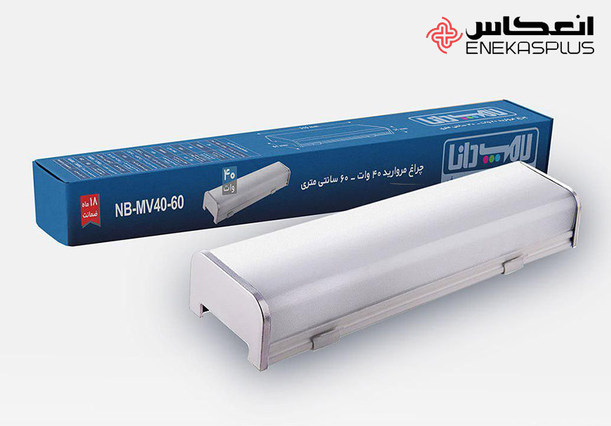 مهتابی ۴۰ وات دانا مدل مروارید | چراغ LED ۶۰ سانتی‌متری کم‌مصرف و پربازده